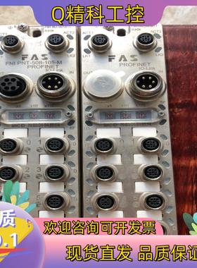 现货富延升IOLink模块FNI PNT-508-105-M,