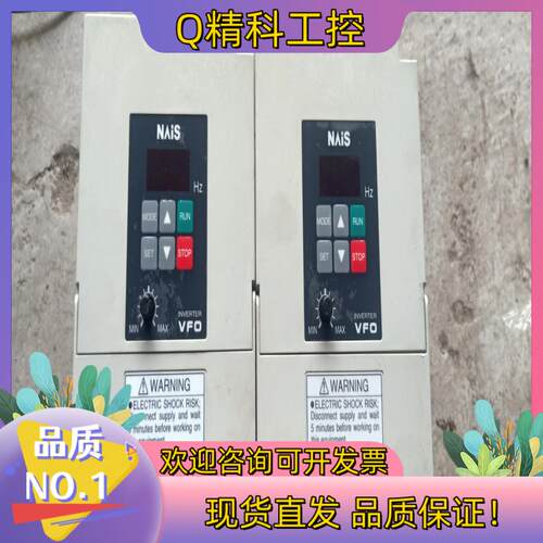 现货VFO变频器220V/0.75KW