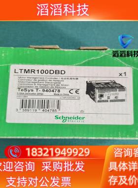 现货LTMR100DBD,LTMR27DBD,LTMR08DBD