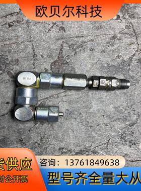 固瑞克 223340 Z型接头