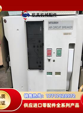 三菱AE3200-SS框架断路器。议价