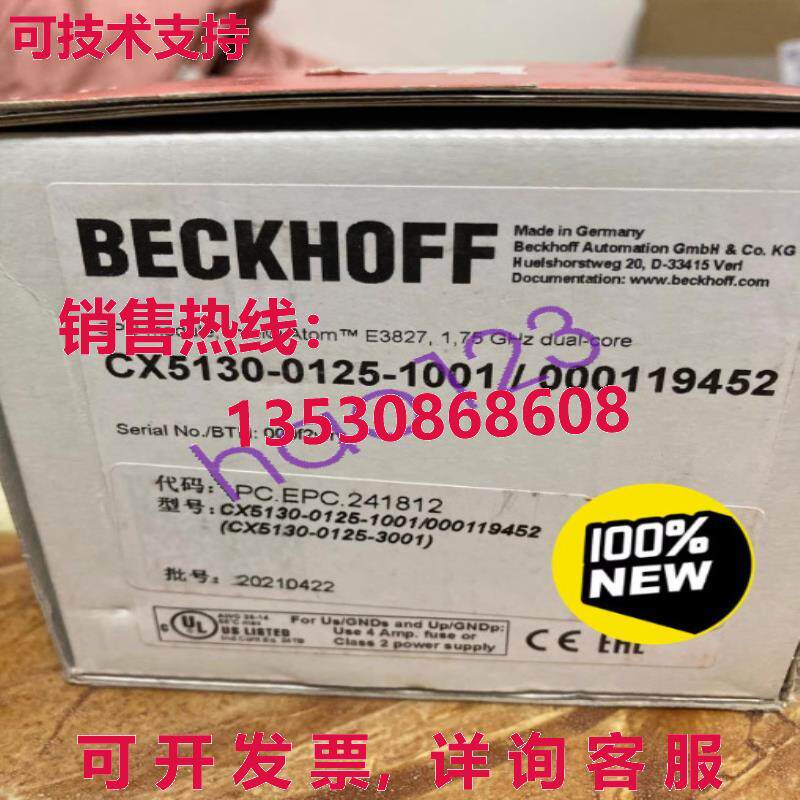 原装供应CX5130-0125-1001 BECKHOFF PC Modules Brand New In Bo