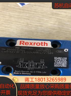 力士乐比例阀R900953654  4WRA6V30-23