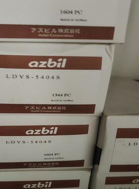 LDVS-5404S