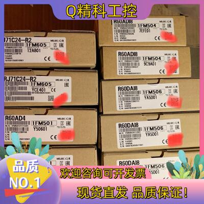 现货RJ71C24-R2RJ71C24R60AD4R6