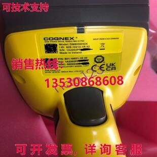 0100 原装 供应DMR 8050HDX 扫描枪 COGNEX