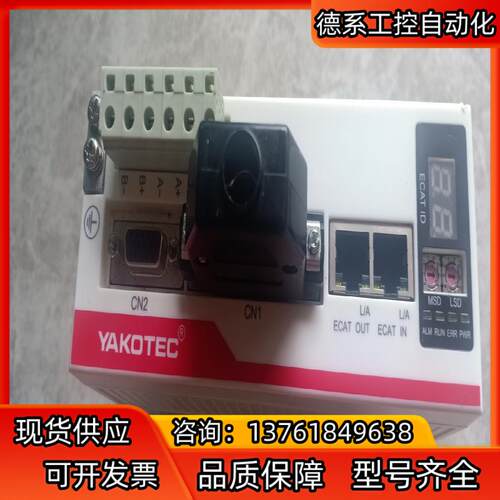 研控 MS-S3E驱动器 原装正品 成色很漂亮