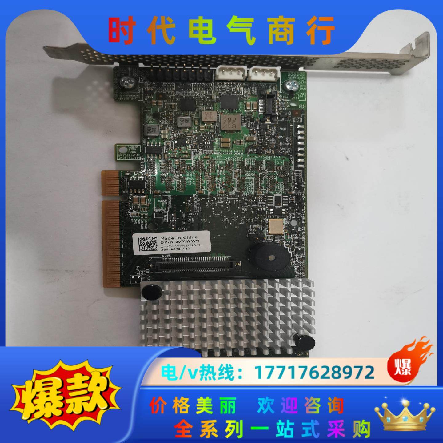 原装MRSAS9271-8i磁盘阵列Reid卡sas-S议价