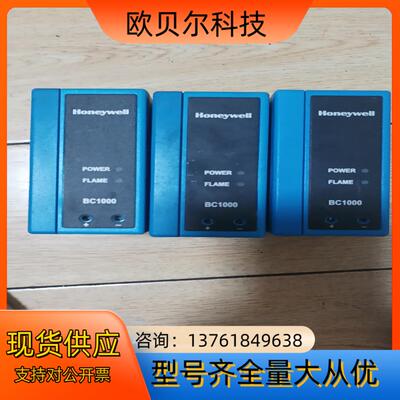 Honeywell火焰监测器BC1000A0220U霍尼韦尔