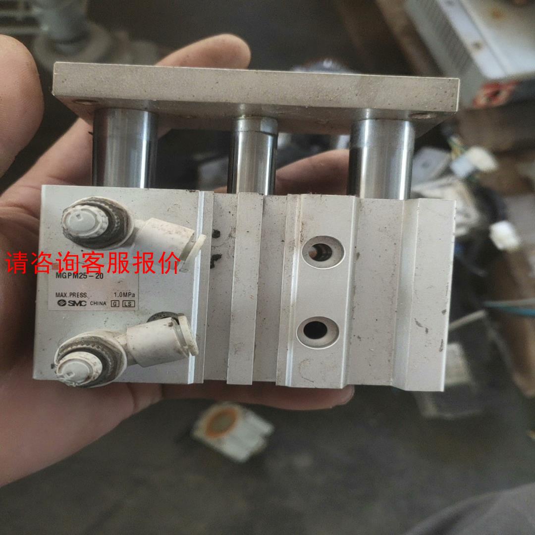 【环球】SMC三杆三轴气缸MGPM25－20
