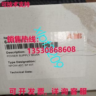 单元 原装 64113593 42C Via 供应NPOW