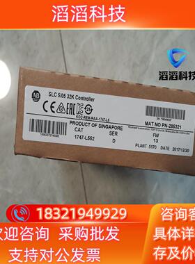 现货AB 1747-L552