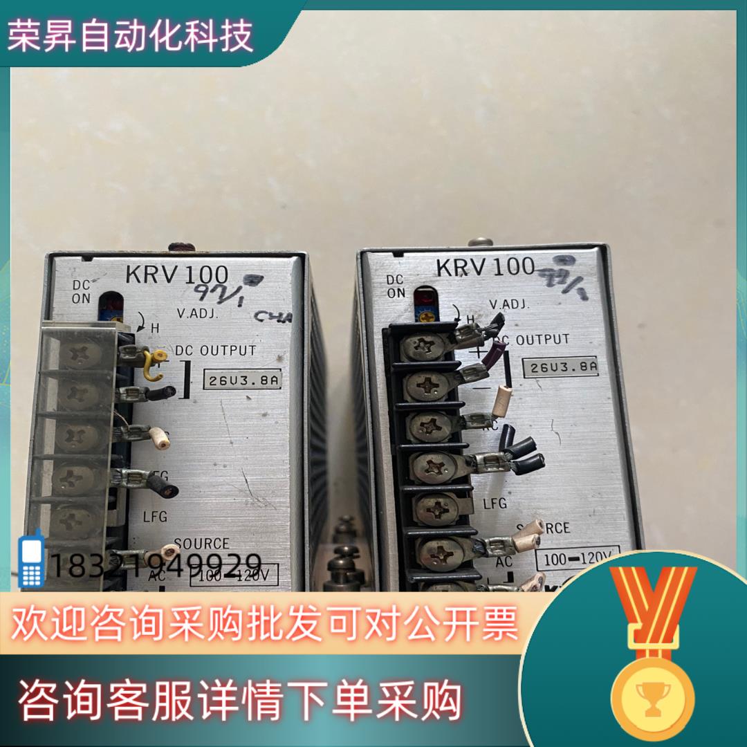 现货KYOSAN 电源 KRV100.  krv060krv3