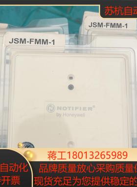 诺蒂菲尔 JSM-FMM-1   输入模块全新