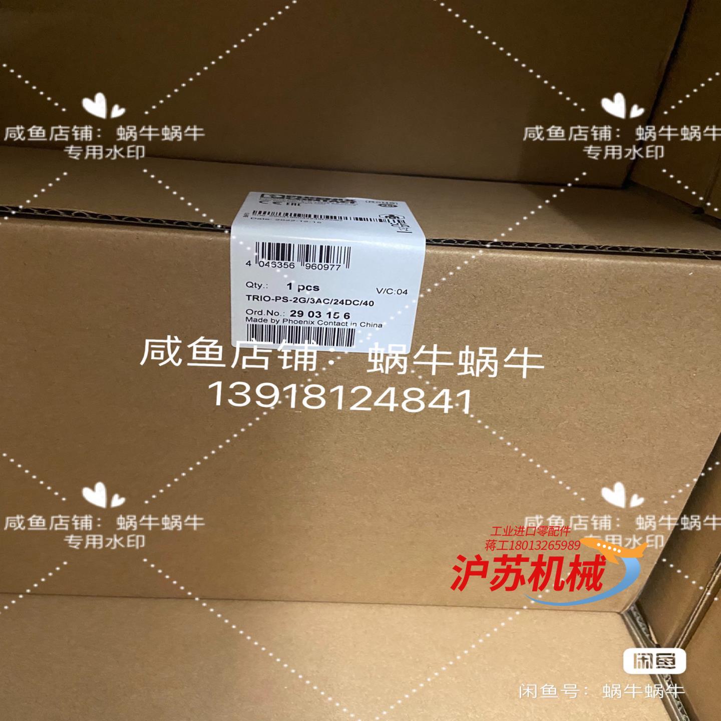 2903156   TRIO-PS-2G/3AC/24DC/