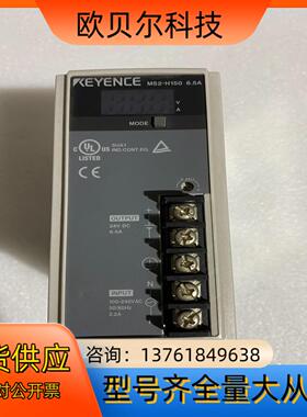 基恩士MS2-H150  6.5A电源