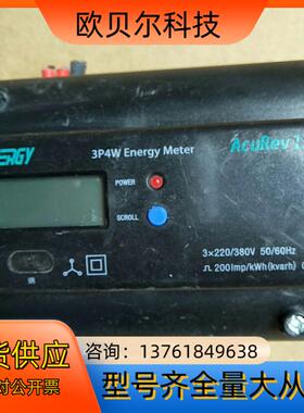 爱博精电 AcuRev1300 1302-A2 三相电表正