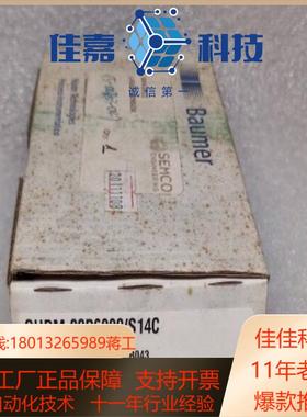 Baumer堡盟  OHDM 20P6990S14C 激光