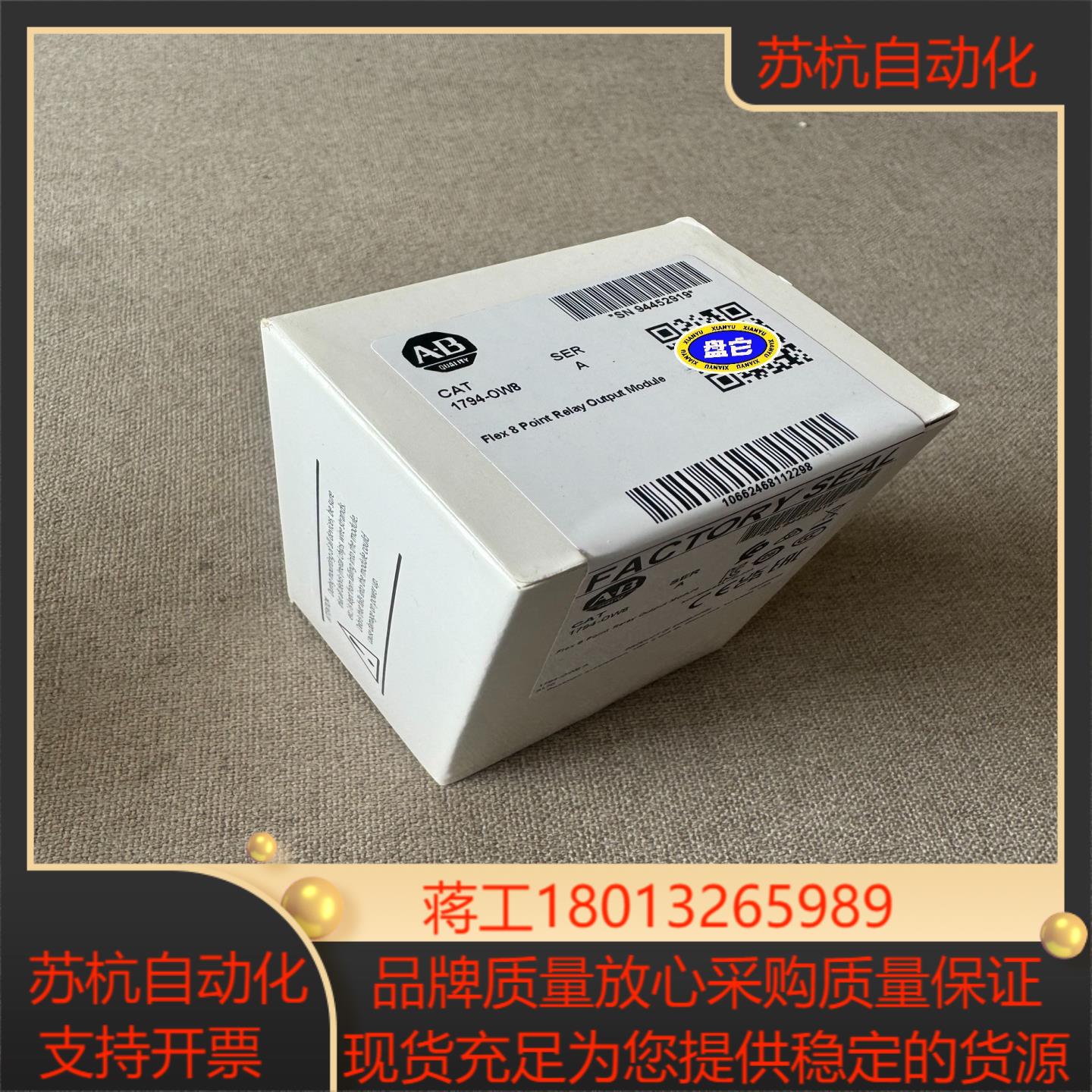 AB 1794-OW8 原装正品 全新议价