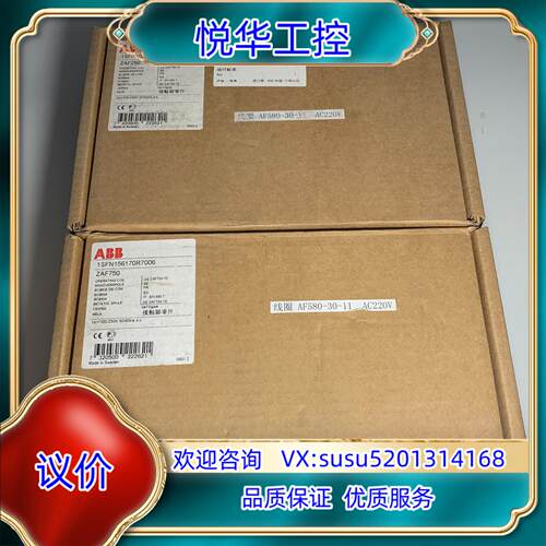 ABB接触器线圈ZAF750 全新AF580-30-11 现议价