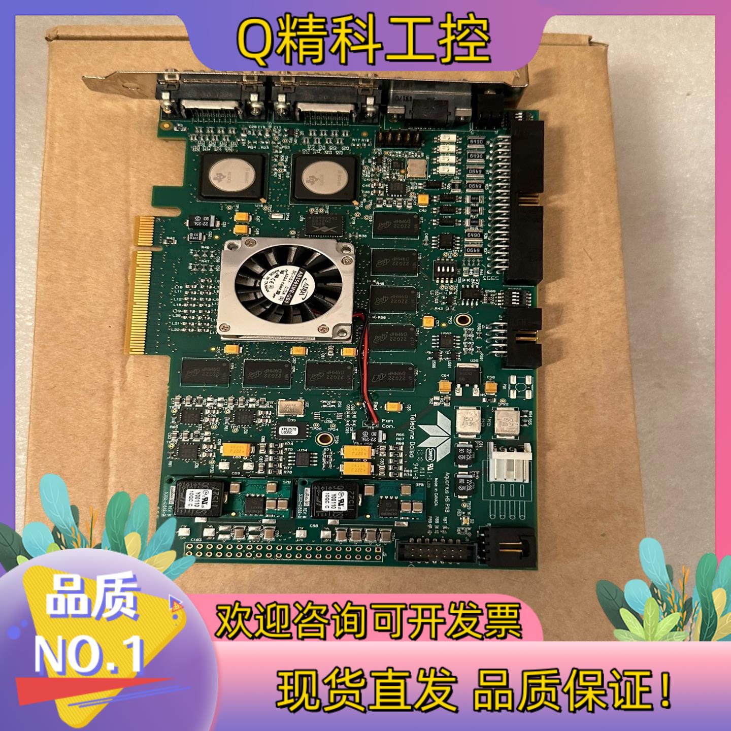 现货DALSA OR-X8H0-RP400 Xtium-CLHS二手拆机议价