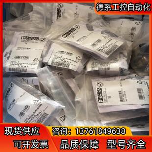 RJ45 MNNA PPC 菲尼克斯RJ45连接器VS
