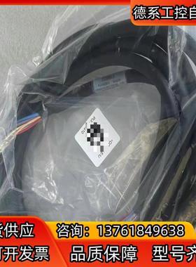 东方马达延长线CC03BL2 CC03BLE CC05BLE