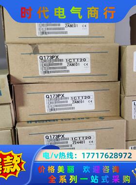 全新原装三菱Q173PX  议价出  6个议价