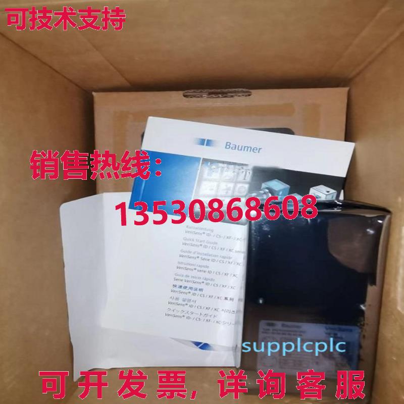 原装供应Baumer VS CS100M03W16EP cs-100 11076261 C image sens