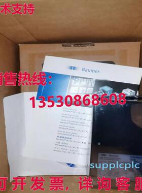 原装供应Baumer VS CS100M03W16EP cs-100 11076261 C image sens