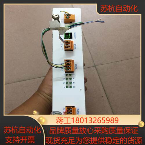 HOFMANN 900-5000   1P07393858议价