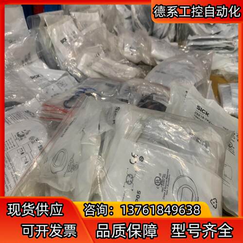 SICK西克气缸传感器