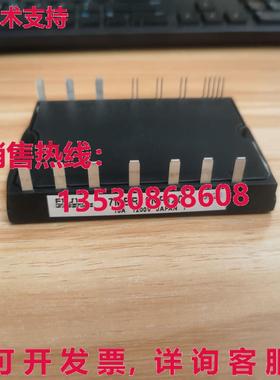 原装供应富士7MBR10NF120模块