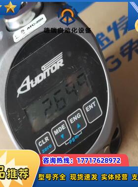 AIMCO扭矩仪ATC-250 非哈蔡特，达威力，吉多瑞工具议价