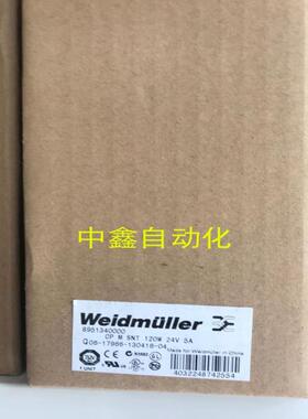 魏德米勒CP M SNT导轨型开关电源120W 24V 5A 8951340000拍前议价