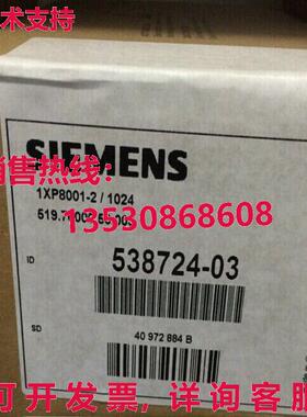 供应原装1XP8001-2/1024 538724-0 编码器   1XP80012/1024