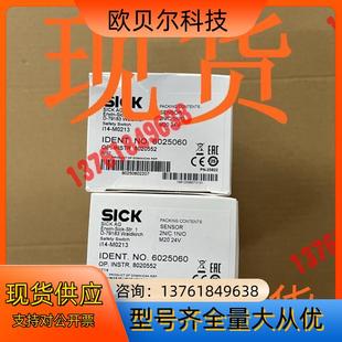 Lock现货 SICK M0213 安全开关i14 原 西克