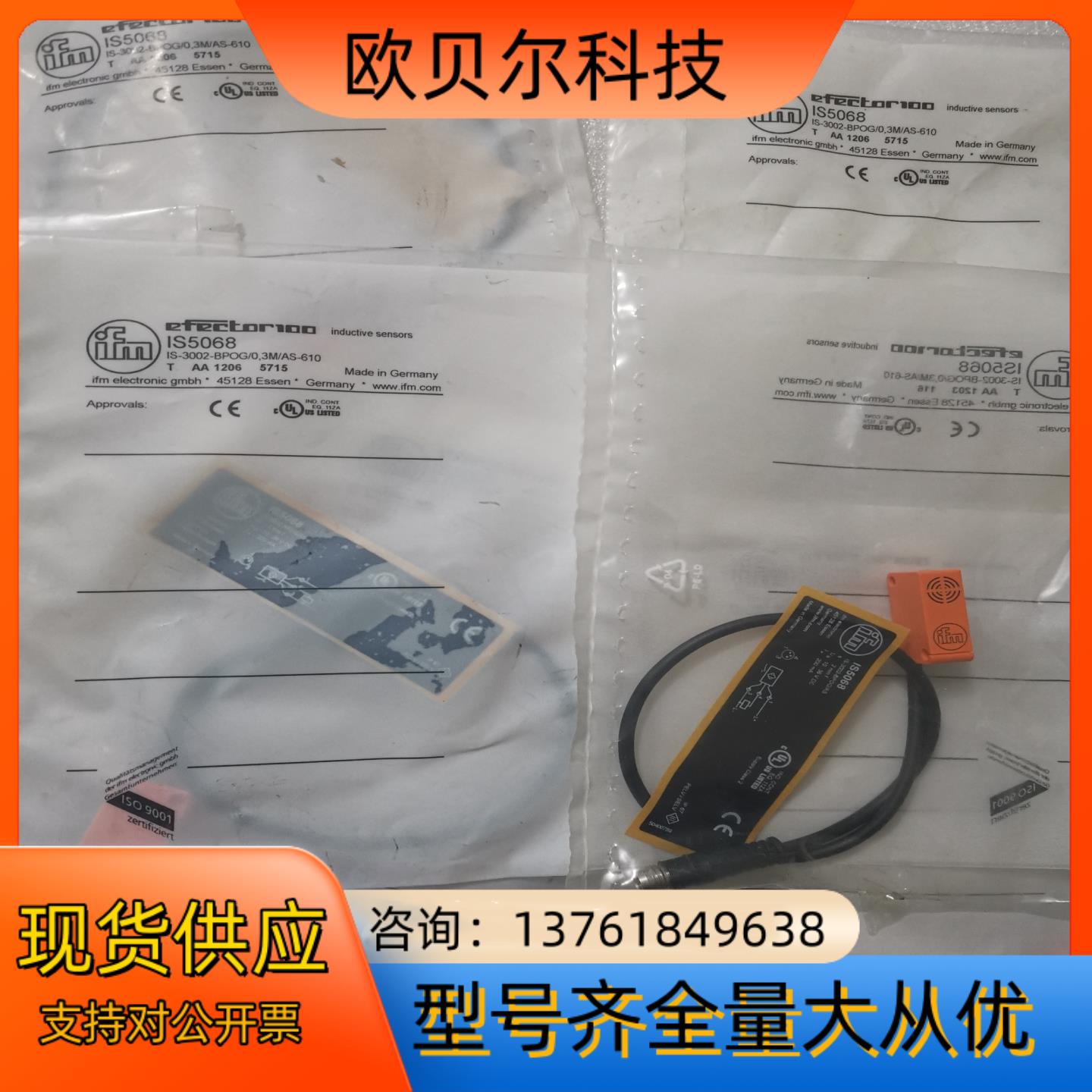 全新原装IFM易福门 IS5068 IS5002 IL500