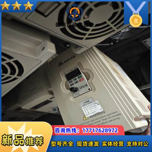 台达变频器vfd-m系列MODEL:VFD055M43A功率议价