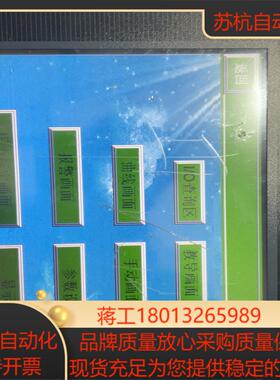 台达触工业触摸屏DOP-B07E415成色如图功能正常需要的