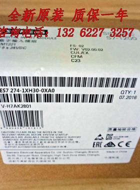 6ES72741XH300XA0PLC 1214C模块6ES7274-1XH30-0XA0议价