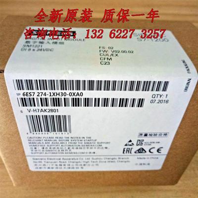 6ES72741XH300XA0PLC 1214C模块6ES7274-1XH30-0XA0议价