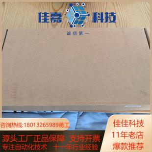 昆仑通态触摸屏TPC1061TiTX功能完好有保护膜