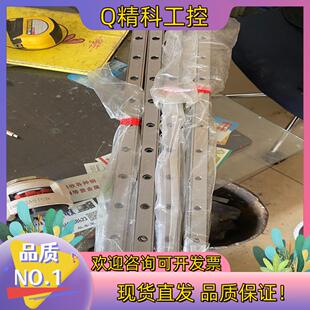 现货THK导轨GFE03230 4条有联系