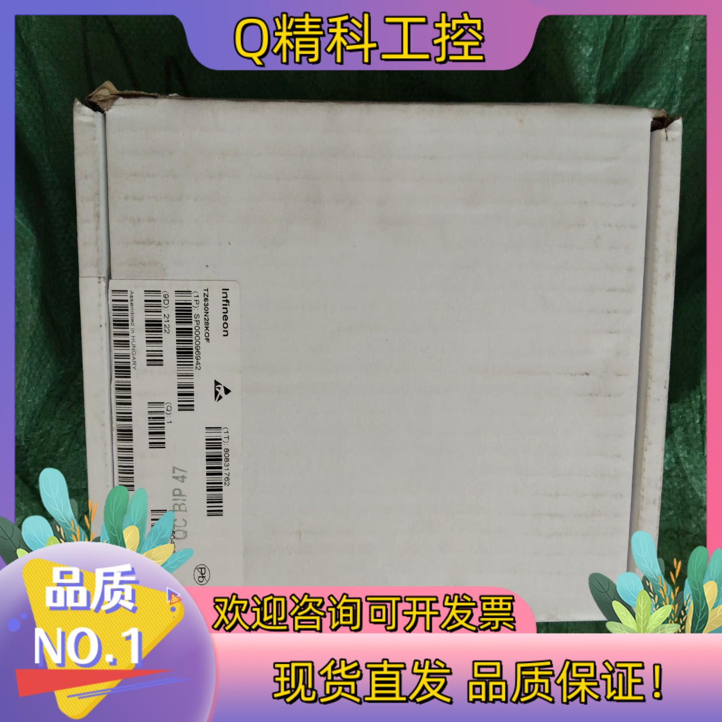 现货1个Infineon全新TZ630N28KOF功率可控硅模块