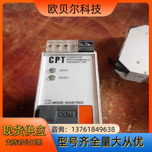 摩尔信号隔离器CPA