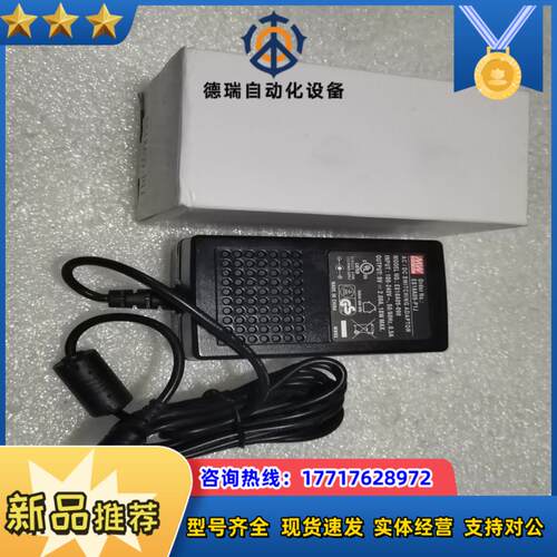明纬ES18A09-P1J充电电源适配器，全新现货，议价
