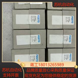 FESTO全新滑台气缸SLT-6-20-P-A的可议价