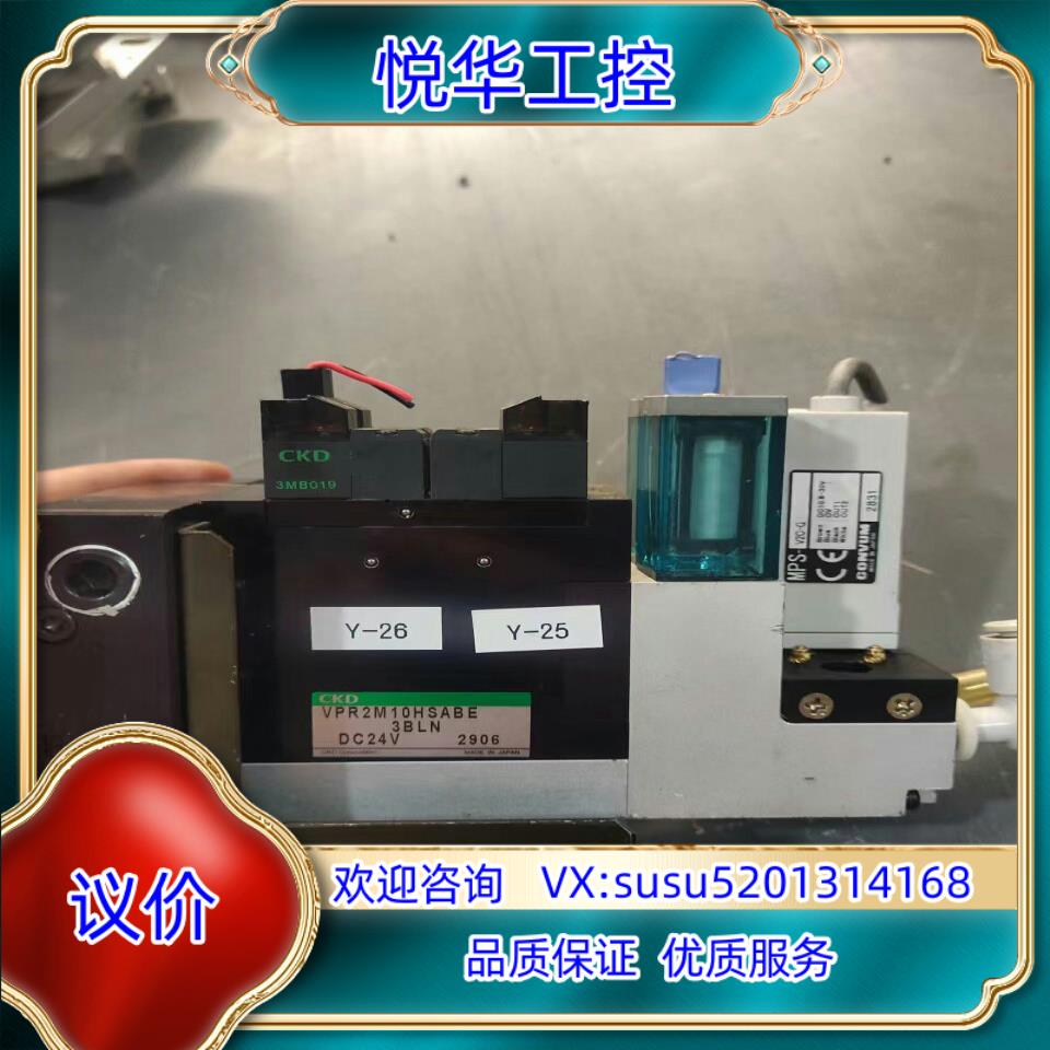 原装CKD原装真空发生器VPR2M10HSABE3BLN实物议价