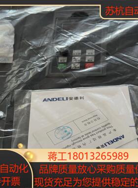 全新原装安得利变频器MODEL：ADL2000-4750G/
